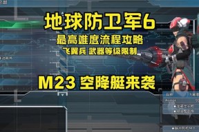 战舰世界空降兵如何打出最高伤害？技巧有哪些？