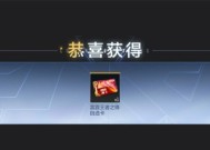 cf手游王者雷霆需要多少钥匙？钥匙获取途径有哪些？