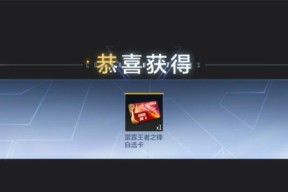 cf手游王者雷霆需要多少钥匙？钥匙获取途径有哪些？