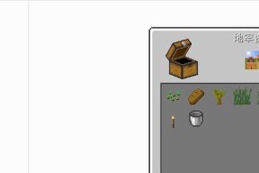 我的世界草怎么得？如何快速获取？