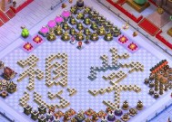 部落冲突蜗牛阵型的使用技巧是什么？