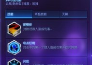 如何打败隐身英雄（以《风暴英雄》游戏为例）