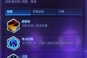 如何打败隐身英雄（以《风暴英雄》游戏为例）