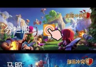 部落冲突中添加红牌的方法是什么？