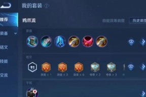 王者荣耀无明逆流玩法是什么？操作技巧有哪些？