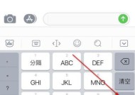 英雄联盟特殊符号怎么输入？如何快速打出？