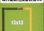 开启我的世界有哪些步骤？