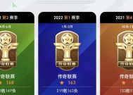 实况足球手游中的防守策略揭秘（掌握关键时刻）