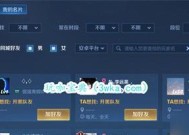 王者荣耀账号如何借给好友？需要注意哪些事项？