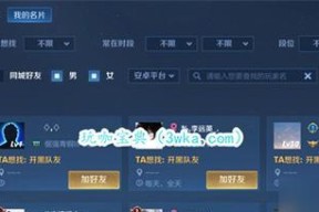 王者荣耀账号如何借给好友？需要注意哪些事项？