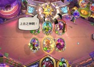炉石传说中对抗龙牧的策略是什么？