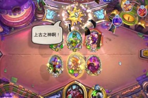 炉石传说中对抗龙牧的策略是什么？