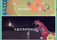 口袋妖怪中按格子移动的操作方法是什么？