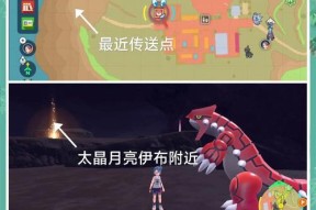 口袋妖怪中按格子移动的操作方法是什么？