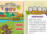 《恶果之地》游戏葡萄心脏优缺点分析（探究游戏机制）