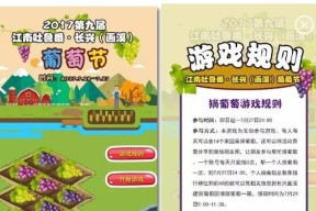 《恶果之地》游戏葡萄心脏优缺点分析（探究游戏机制）
