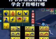 《梦幻西游》无脑刷妖实用教程（玩家必看）