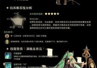 《幻书启世录》PVP藏书竞斗攻略（解析PVP藏书竞斗）