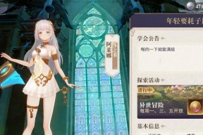 《以幻书启世录姜嫣封神演义》阵容组建思路（如何打造最强阵容迎接封神挑战）