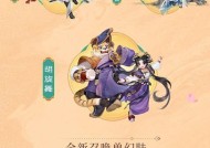 大话西游手游时装如何关闭？关闭时装有什么好处？
