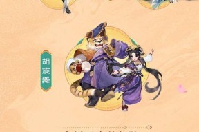 大话西游手游时装如何关闭？关闭时装有什么好处？