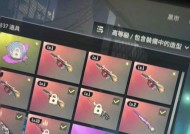 绝地求生抽奖活动如何参与？