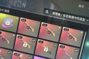 绝地求生抽奖活动如何参与？