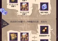 《魔渊之刃折磨7》通关攻略（尽揽魔力）