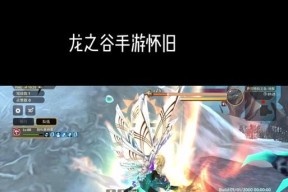 龙之谷金蛋开启的正确方法是什么？如何避免浪费？