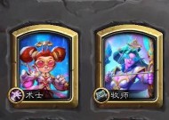 炉石传说手机端如何标记敌人？标记敌人的技巧有哪些？