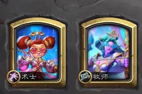 炉石传说手机端如何标记敌人？标记敌人的技巧有哪些？