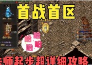 热血传奇提纯方法是什么？提纯效果如何？