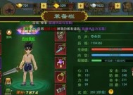 热血江湖传手游剑客气功点怎么加？加点建议和效果是什么？