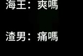三国杀中终极台词的含义是什么？如何在游戏中触发？