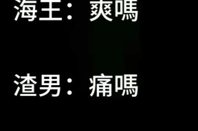 三国杀中终极台词的含义是什么？如何在游戏中触发？