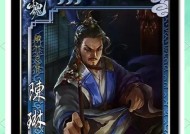 三国杀最高头衔代表什么？含义是什么？