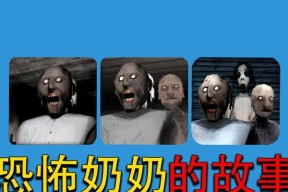 老太3手游（一触即发的刺激玩法）