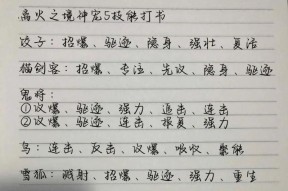 问道宠物培养书的正确使用方法？