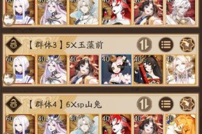阴阳师吹蜡烛28关通过方法是什么？