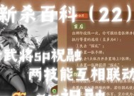 三国杀中融的将指的是谁？有何特殊技能？