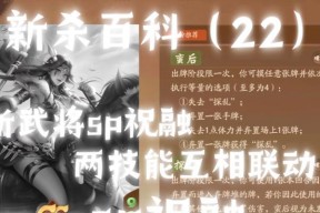 三国杀中融的将指的是谁？有何特殊技能？