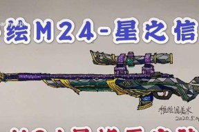 绝地求生m24满级升级方法是什么？
