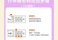 载具箱子开启步骤是什么？
