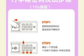 载具箱子开启步骤是什么？