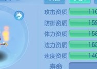 《神武》游戏暴力龙宫养成法则（挑战龙宫）