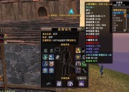 完美世界怎么装备枪械？装备流程是什么？