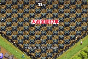 部落冲突农工攻击策略是什么？如何有效部署？