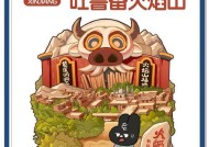 寻仙火焰山副本入口在哪里？如何进入火焰山副本？