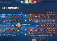 王者荣耀胜率怎么刷？提高胜率的有效方法是什么？