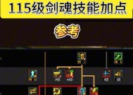 剑魂师如何才能玩得更好？技巧和建议是什么？